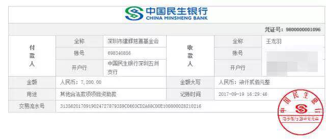 微信图片_20171128210901.jpg