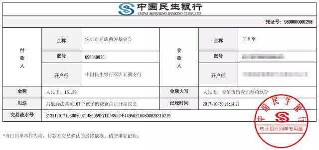 微信图片_20171128210904.jpg