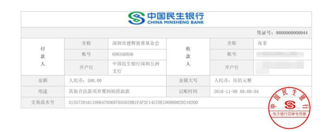 1480991304109622.jpg