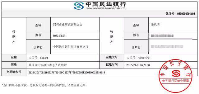 微信图片_20171128203253.jpg