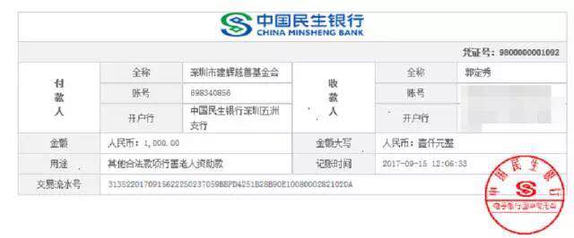 微信图片_20171128203227.jpg