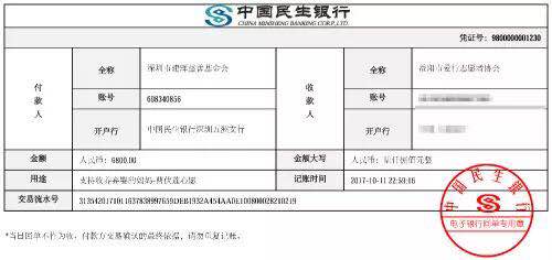 微信图片_20171128212431.jpg