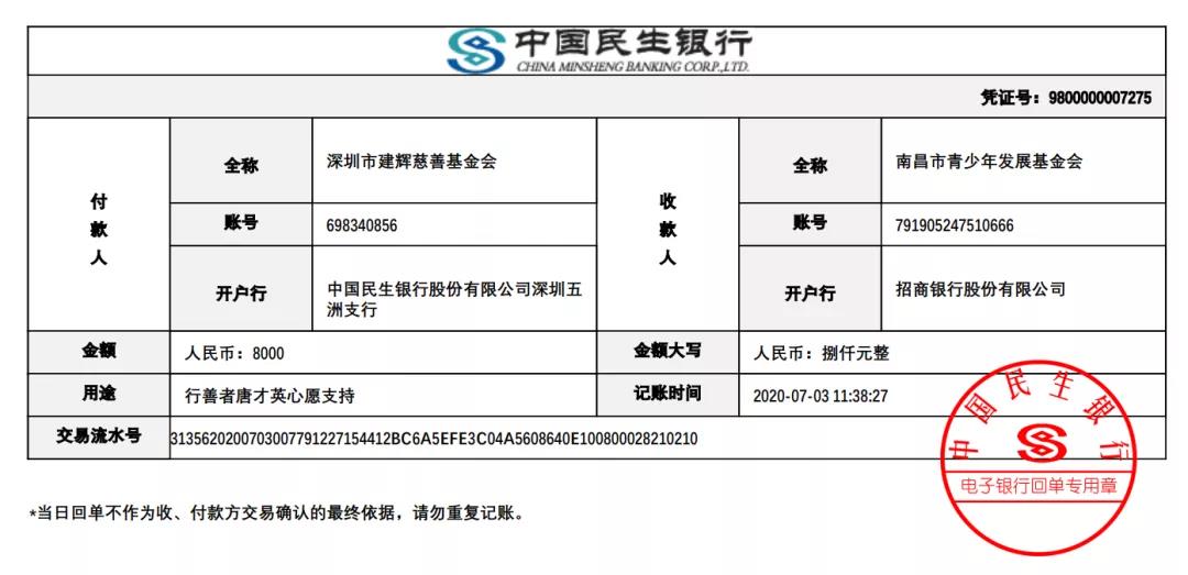 1620986770760336.jpg 微信图片_20210514175106.jpg
