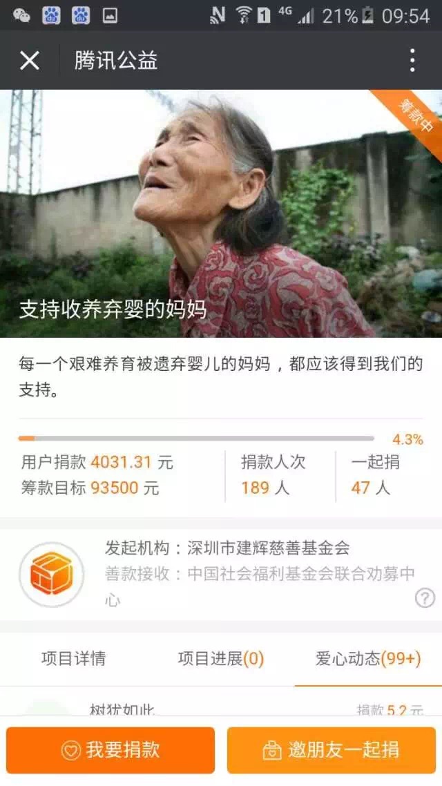 1480989458765316.jpg