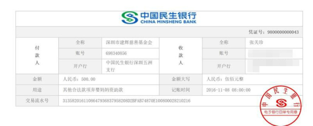 1480991752187454.jpg