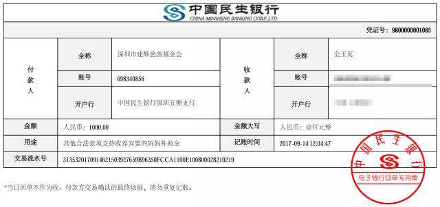 微信图片_20171128210919.jpg