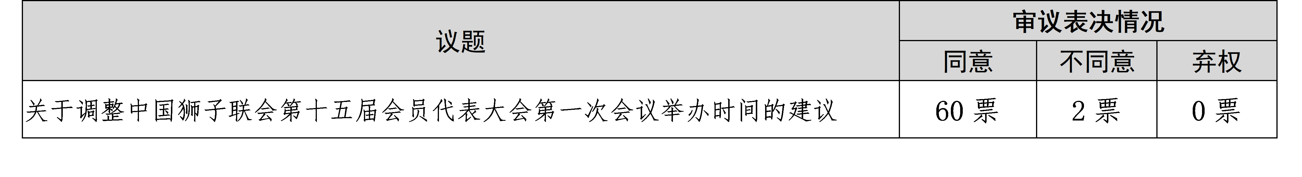 524.png